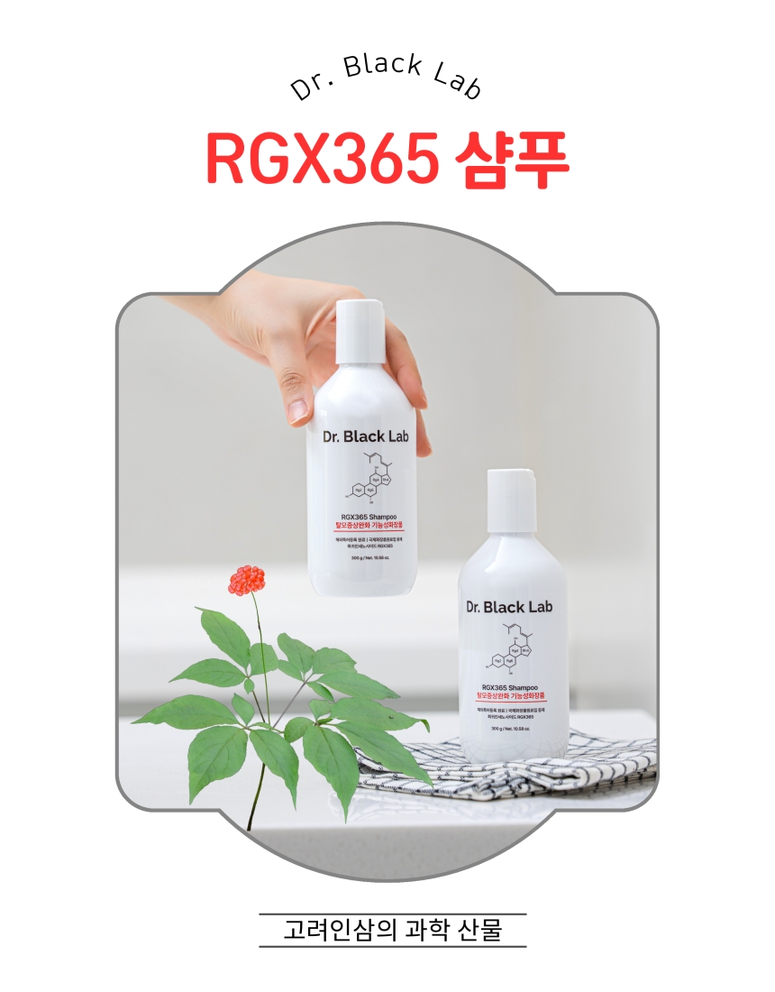 RGX365