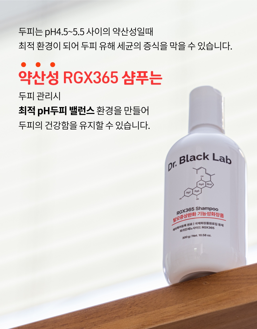 RGX365