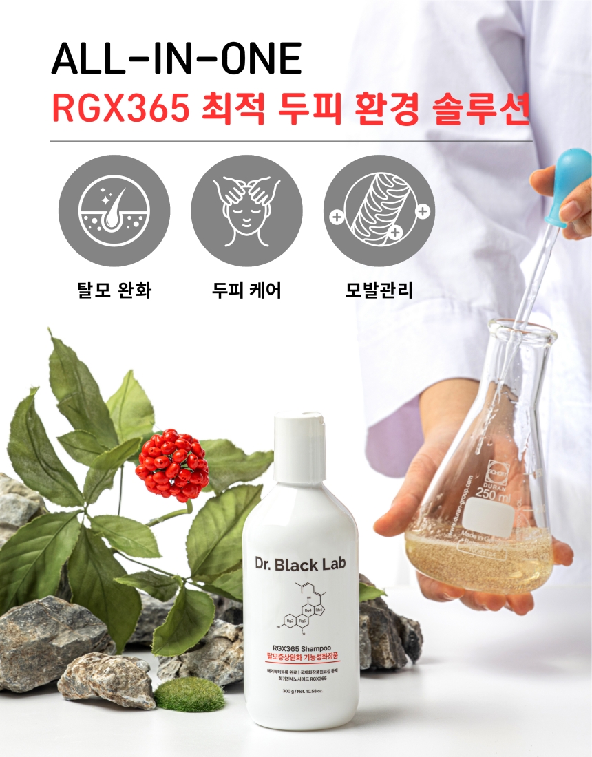 RGX365